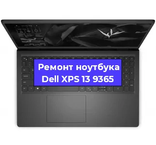 Замена модуля Wi-Fi на ноутбуке Dell XPS 13 9365 в Перми